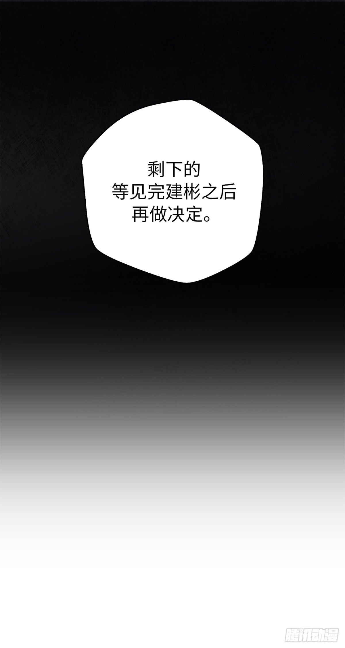 29.竟敢拿儿子的婚事耍我！5