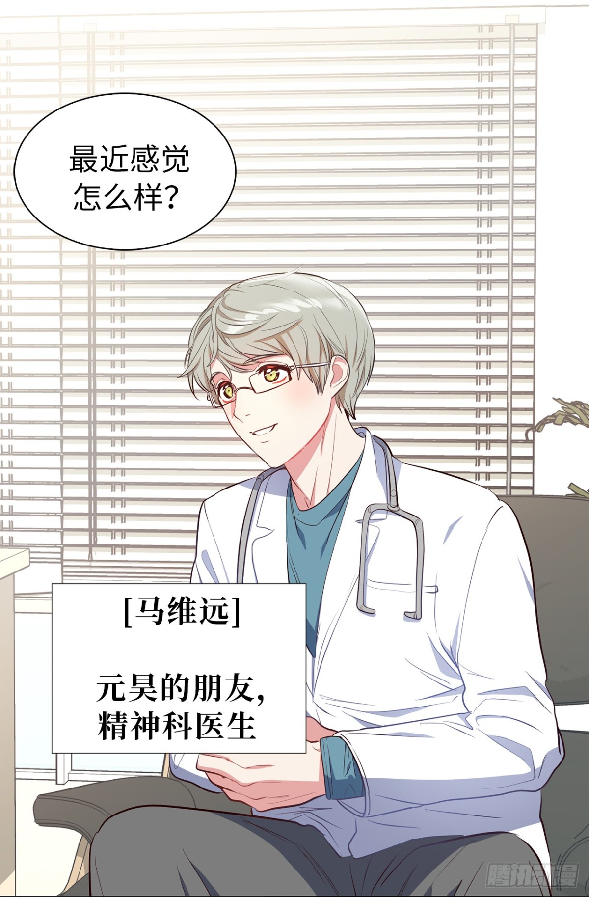 29.竟敢拿儿子的婚事耍我！8