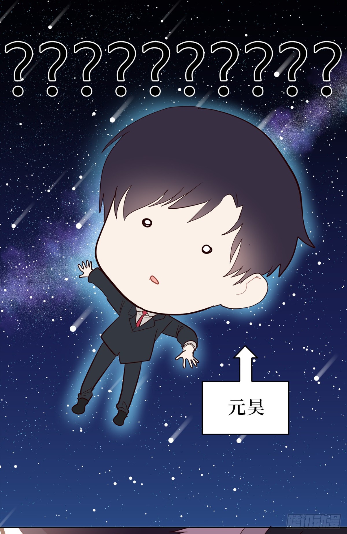 34.你早知道我是江边内裤男？11