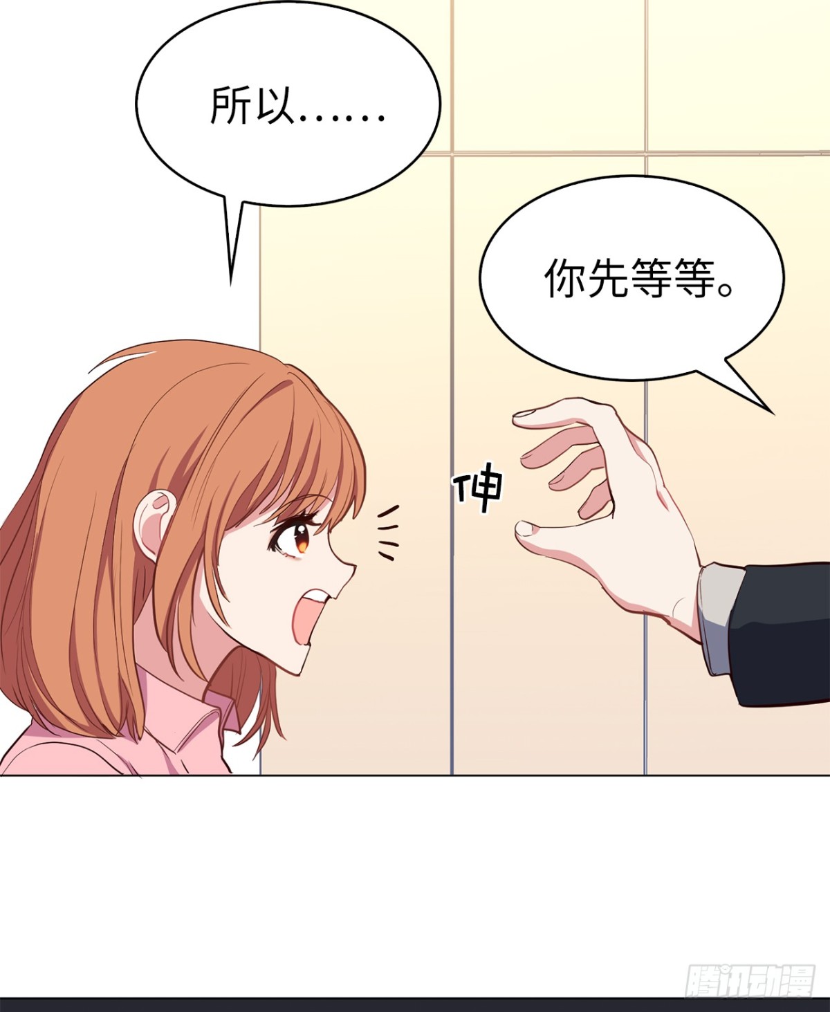 34.你早知道我是江边内裤男？14