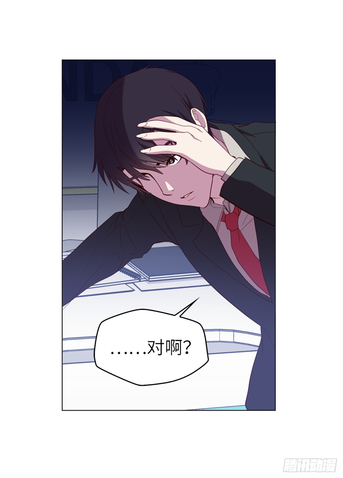34.你早知道我是江边内裤男？21