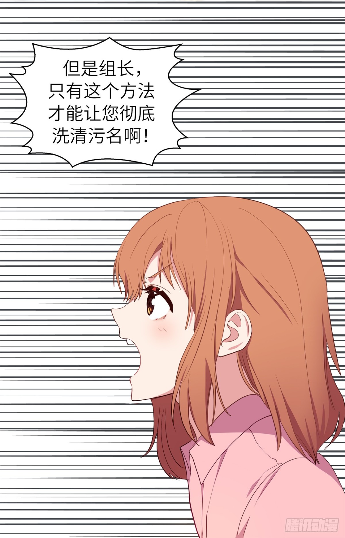 34.你早知道我是江边内裤男？23