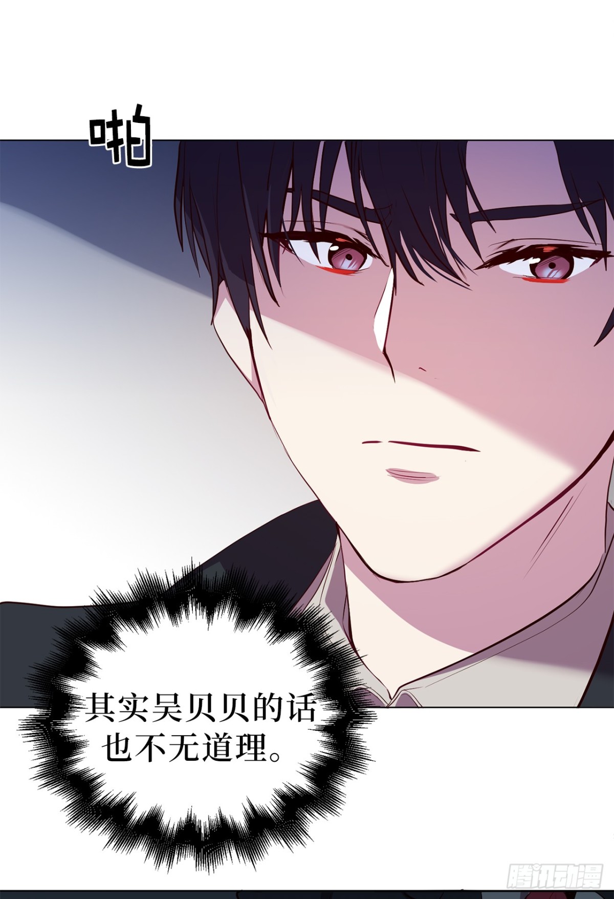 34.你早知道我是江边内裤男？28