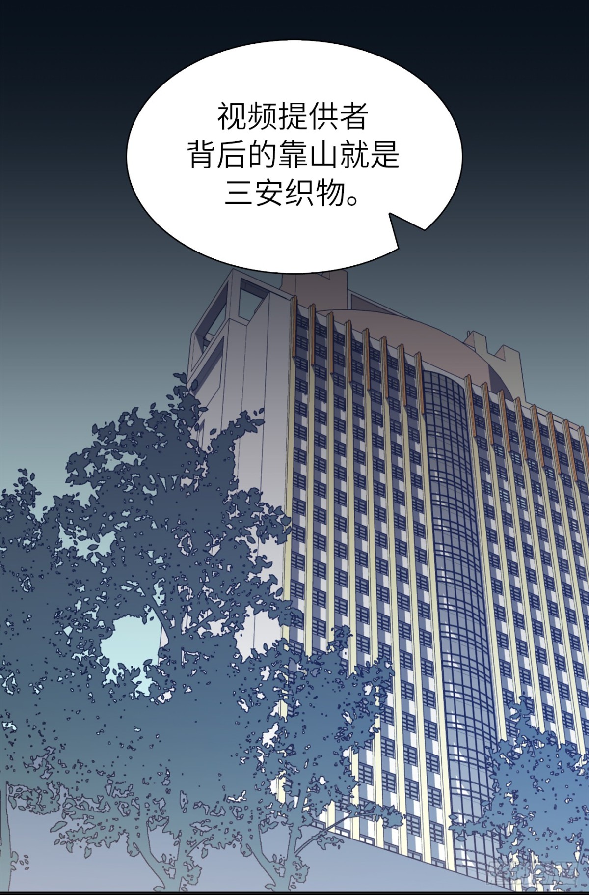 34.你早知道我是江边内裤男？34