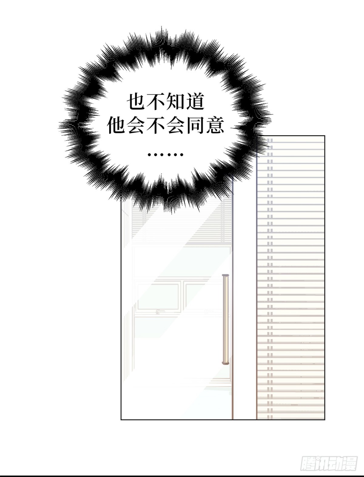 34.你早知道我是江边内裤男？5