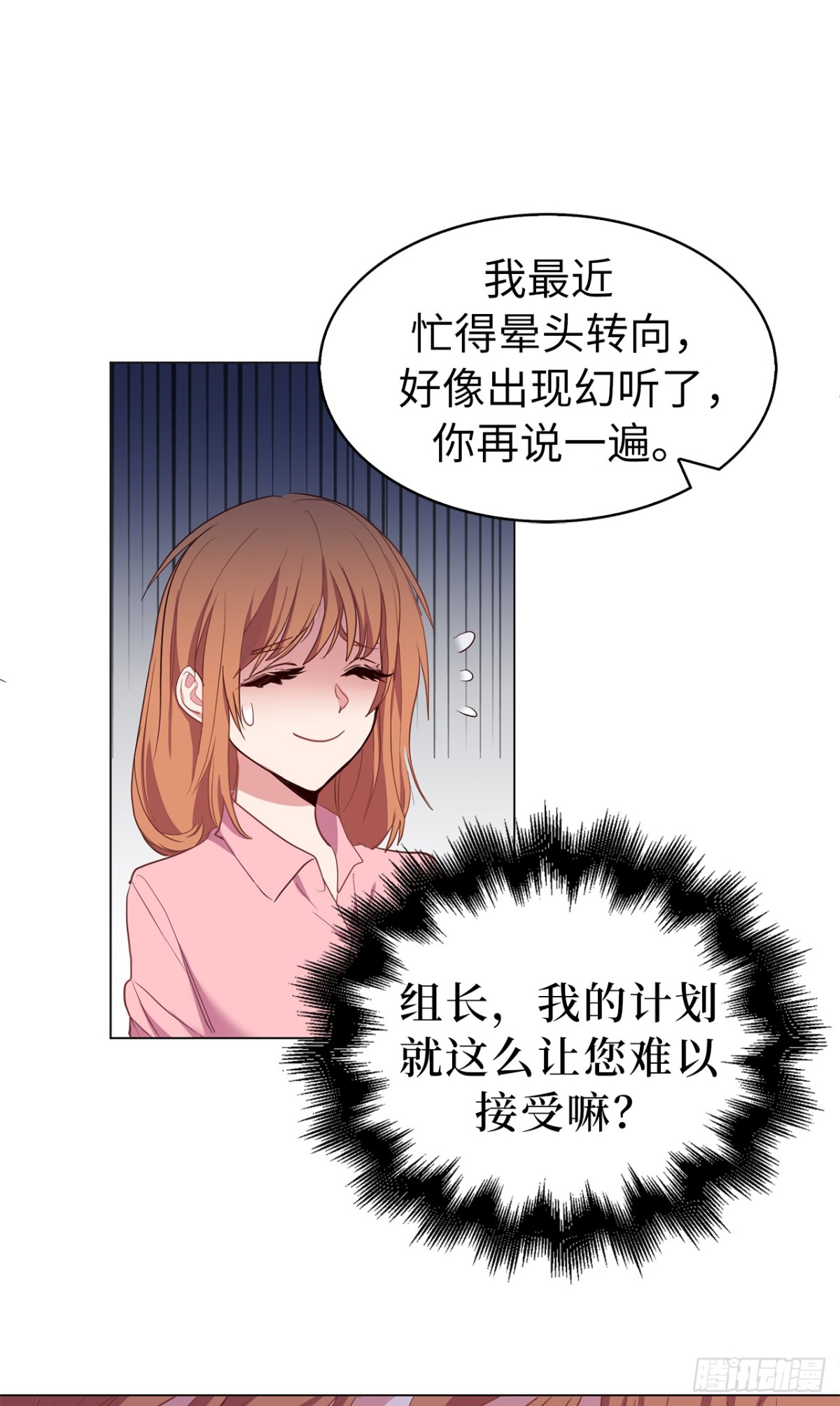 34.你早知道我是江边内裤男？7