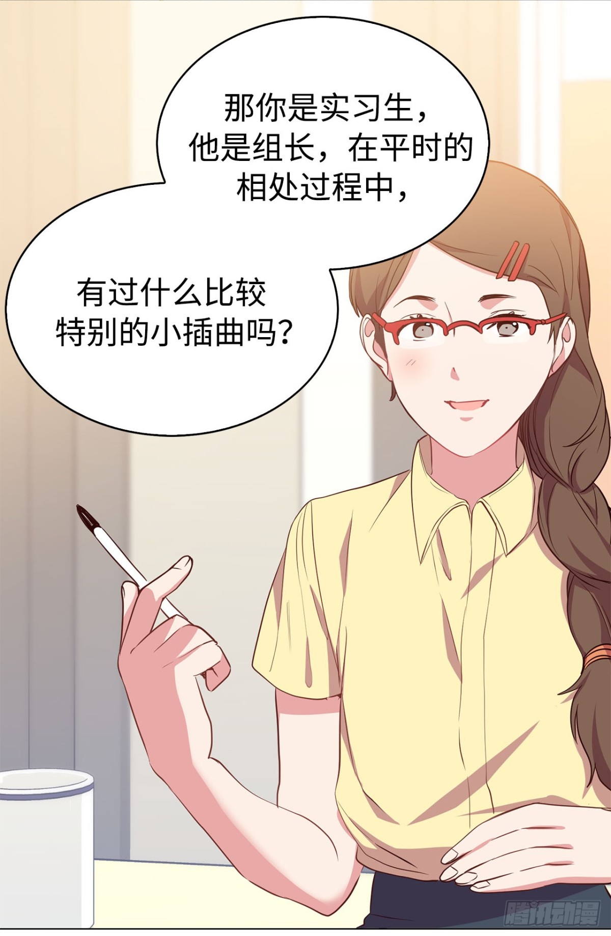 37.真相大白10