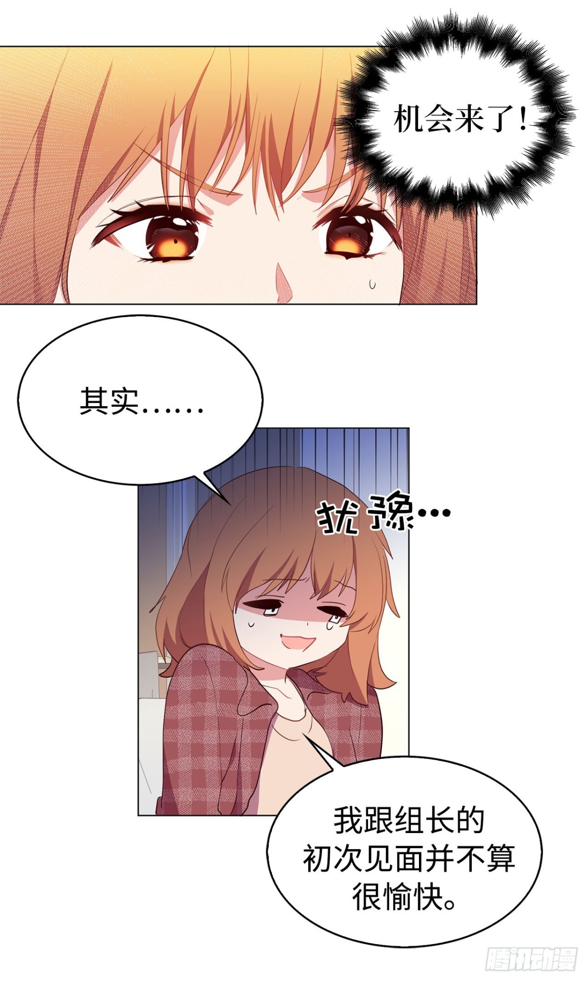 37.真相大白11