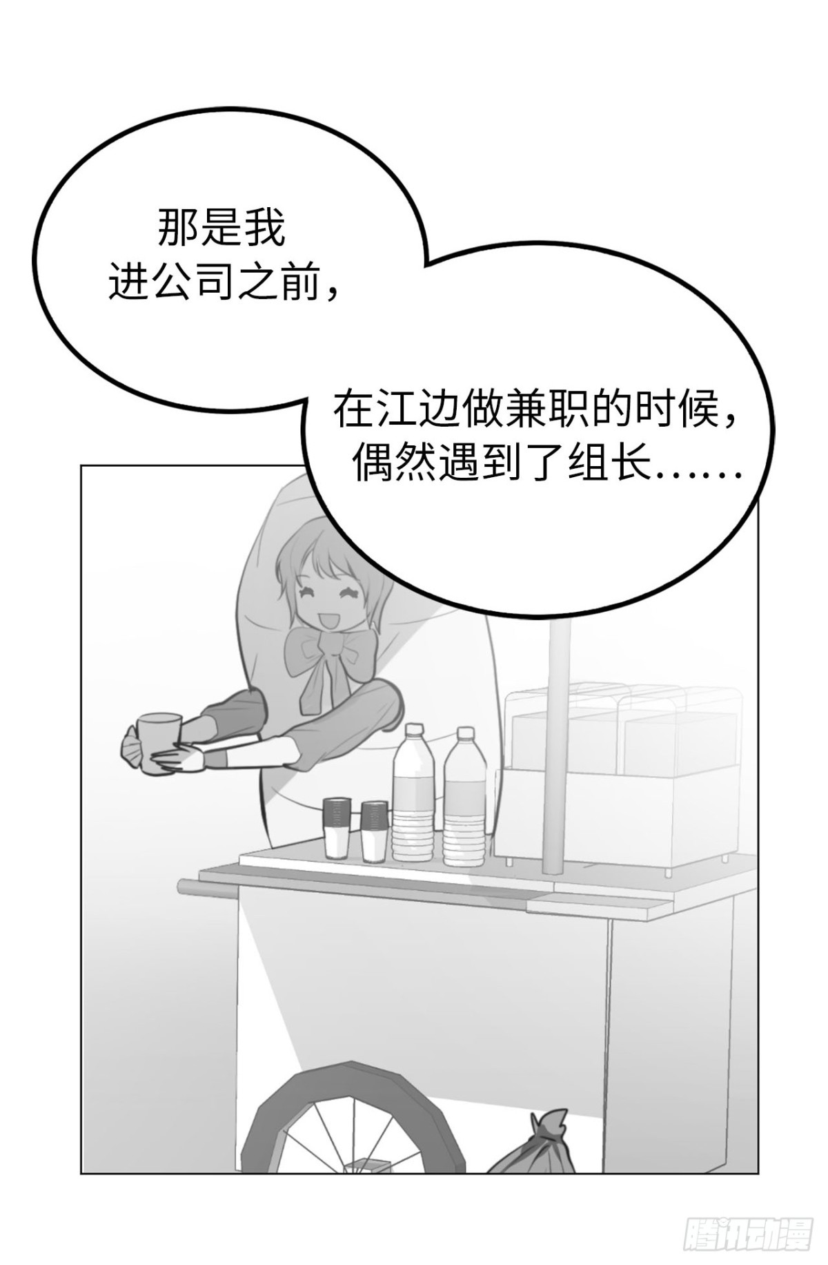 37.真相大白12