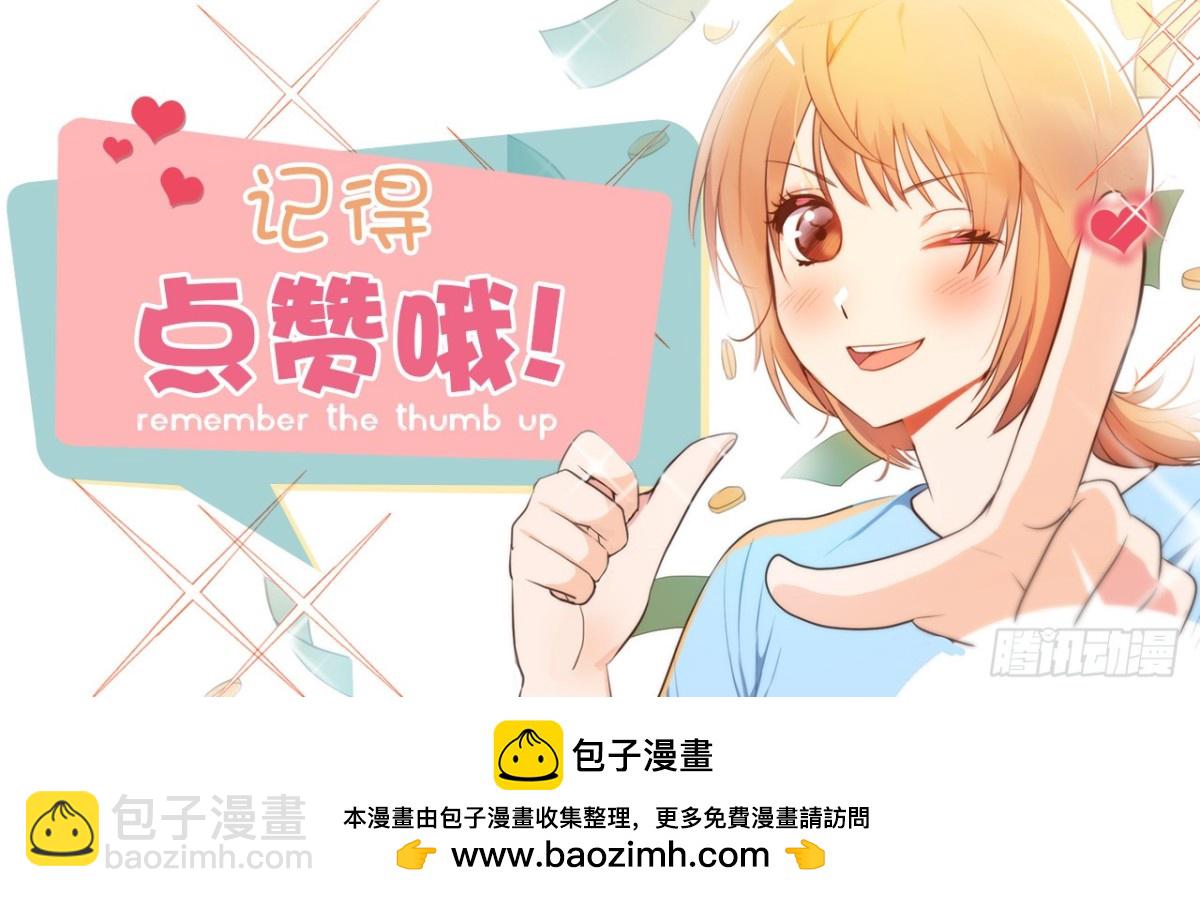 37.真相大白37