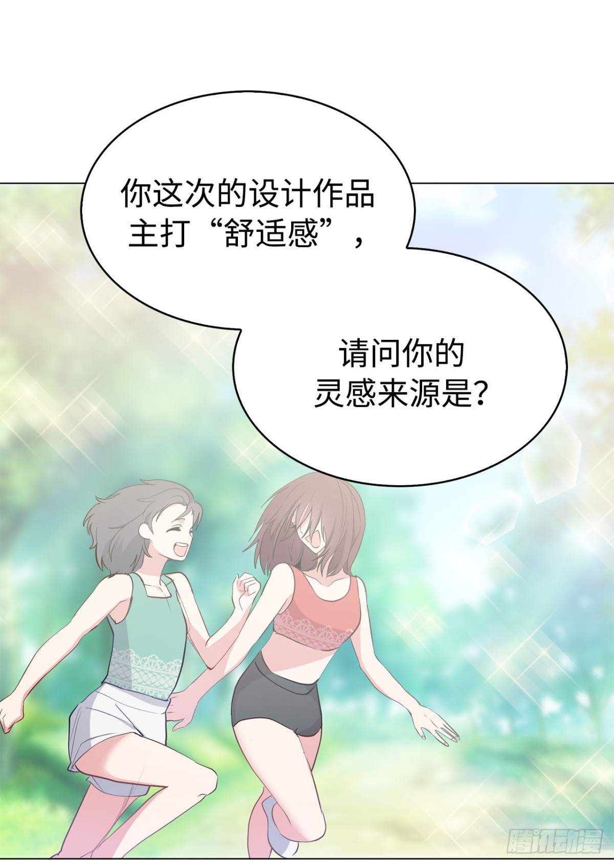 37.真相大白4