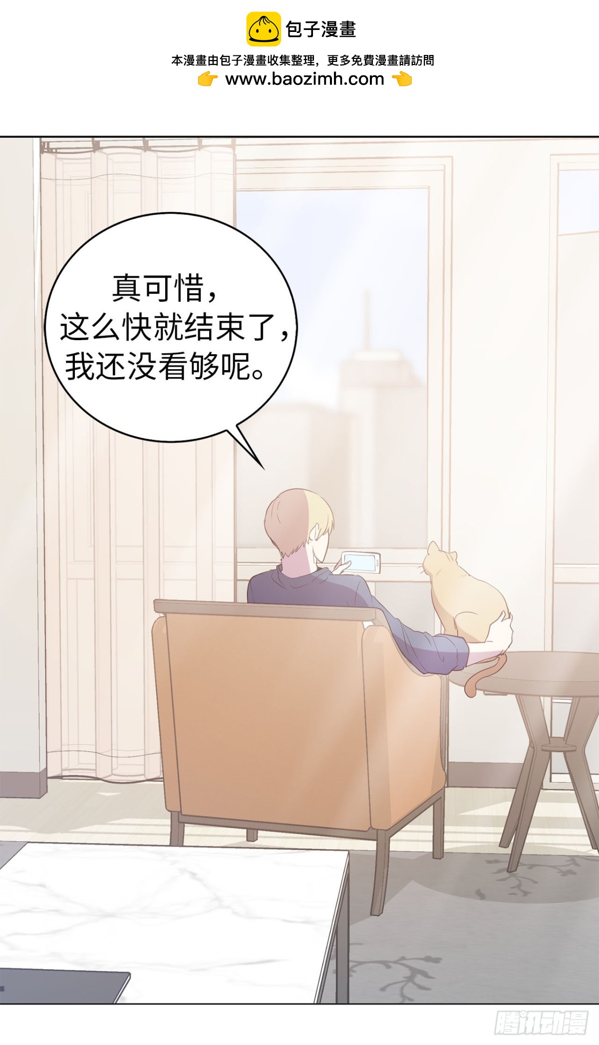 39.感谢相遇1