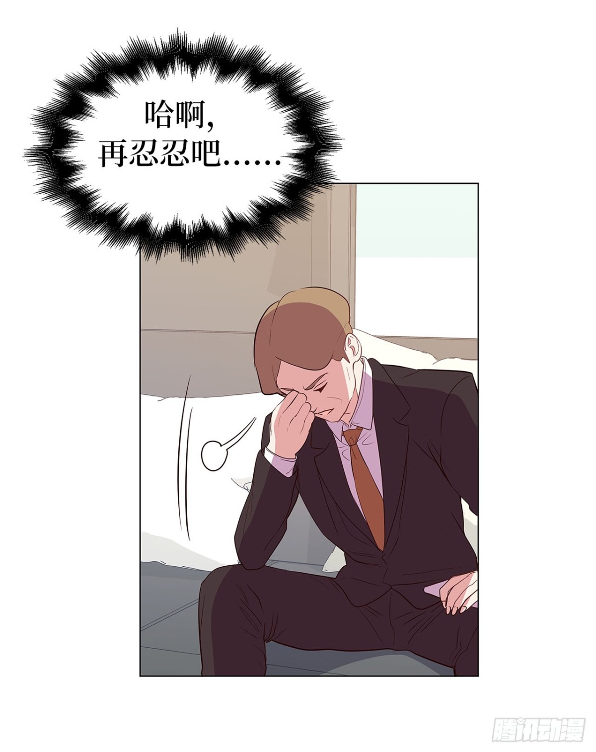 39.感谢相遇10