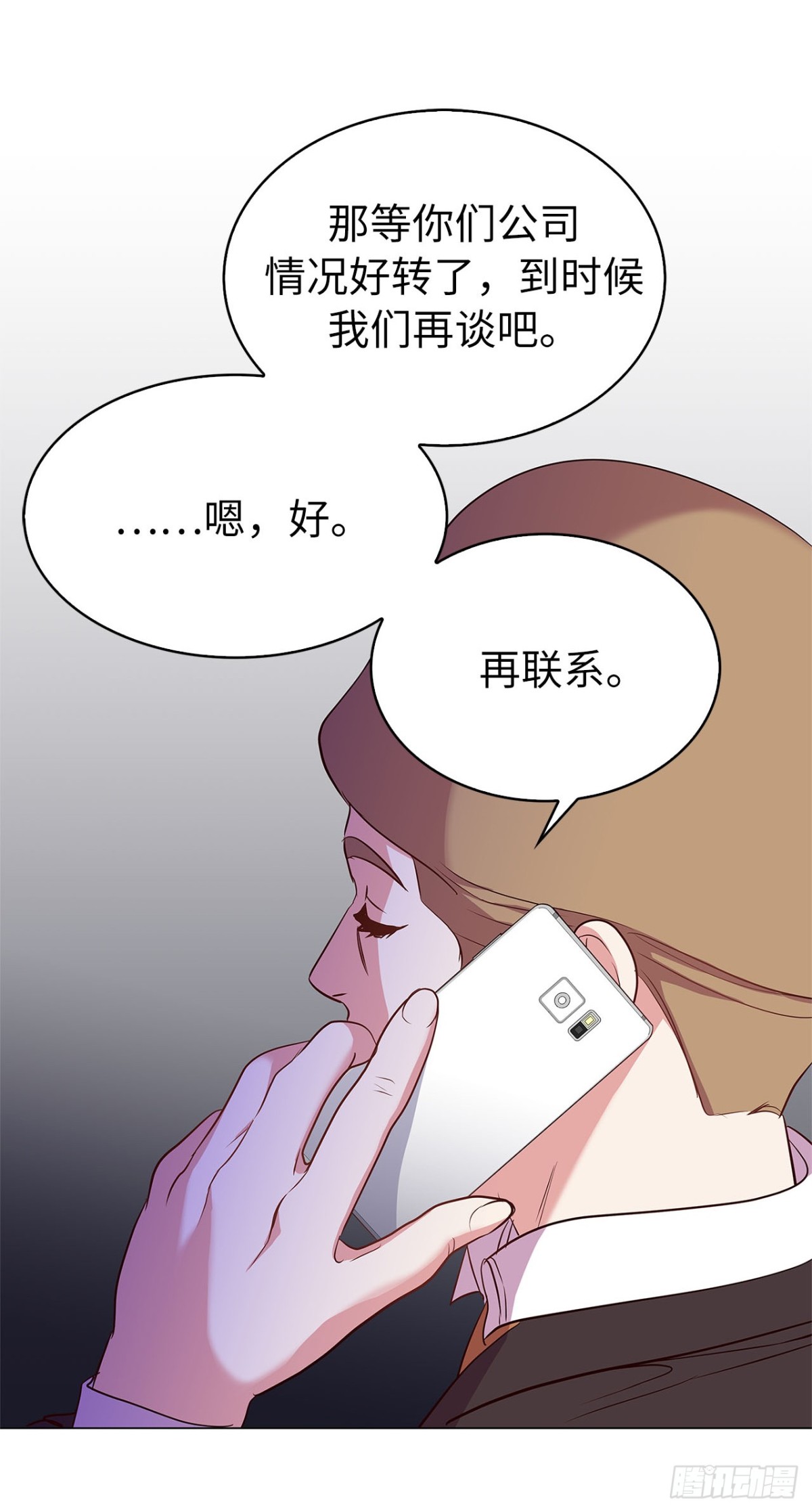 39.感谢相遇11