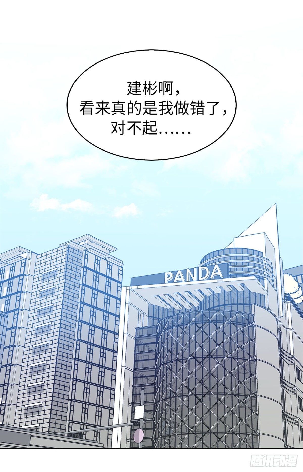 39.感谢相遇15