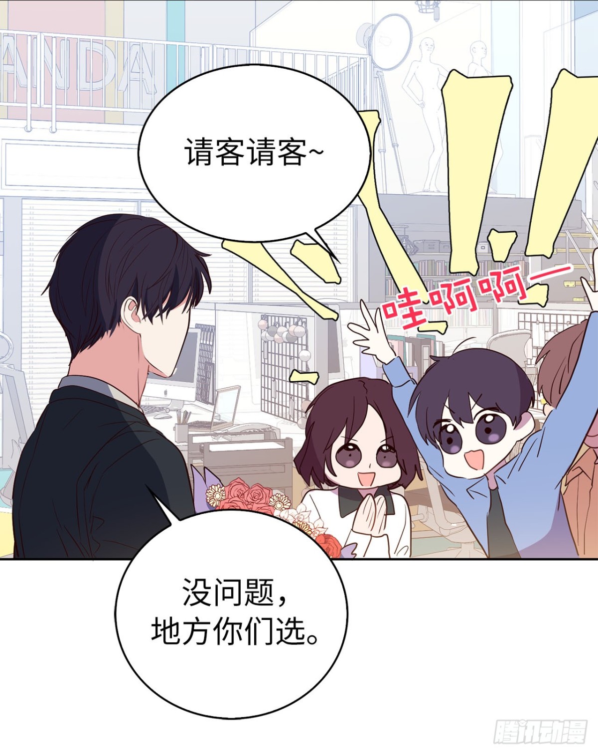 39.感谢相遇18