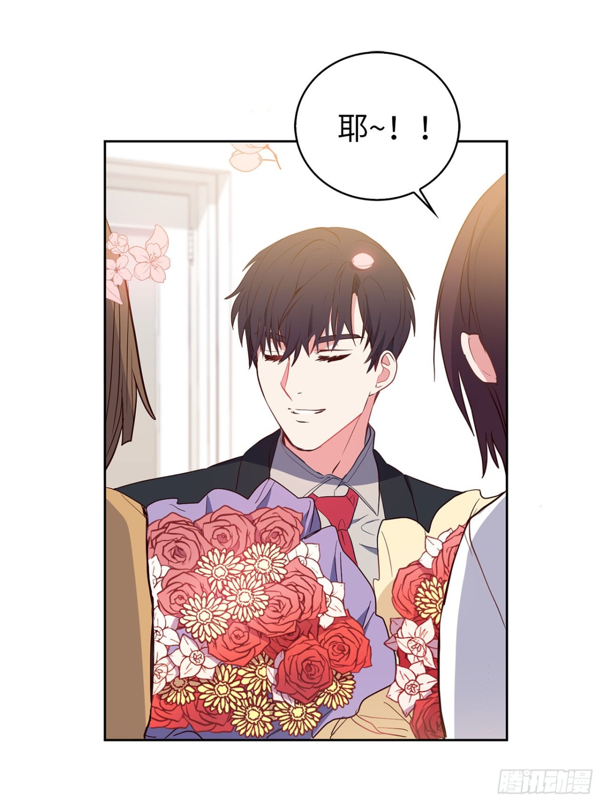 39.感谢相遇19