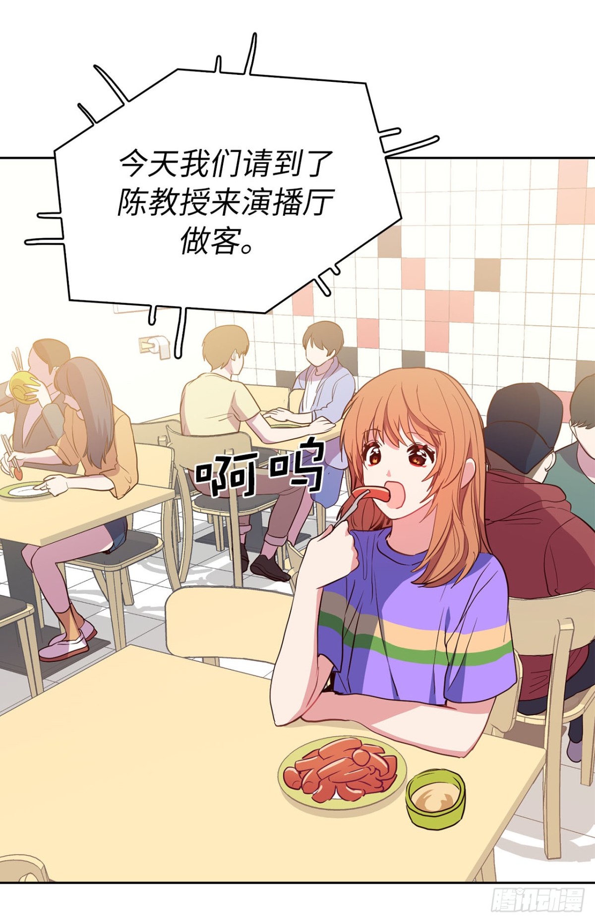 39.感谢相遇27