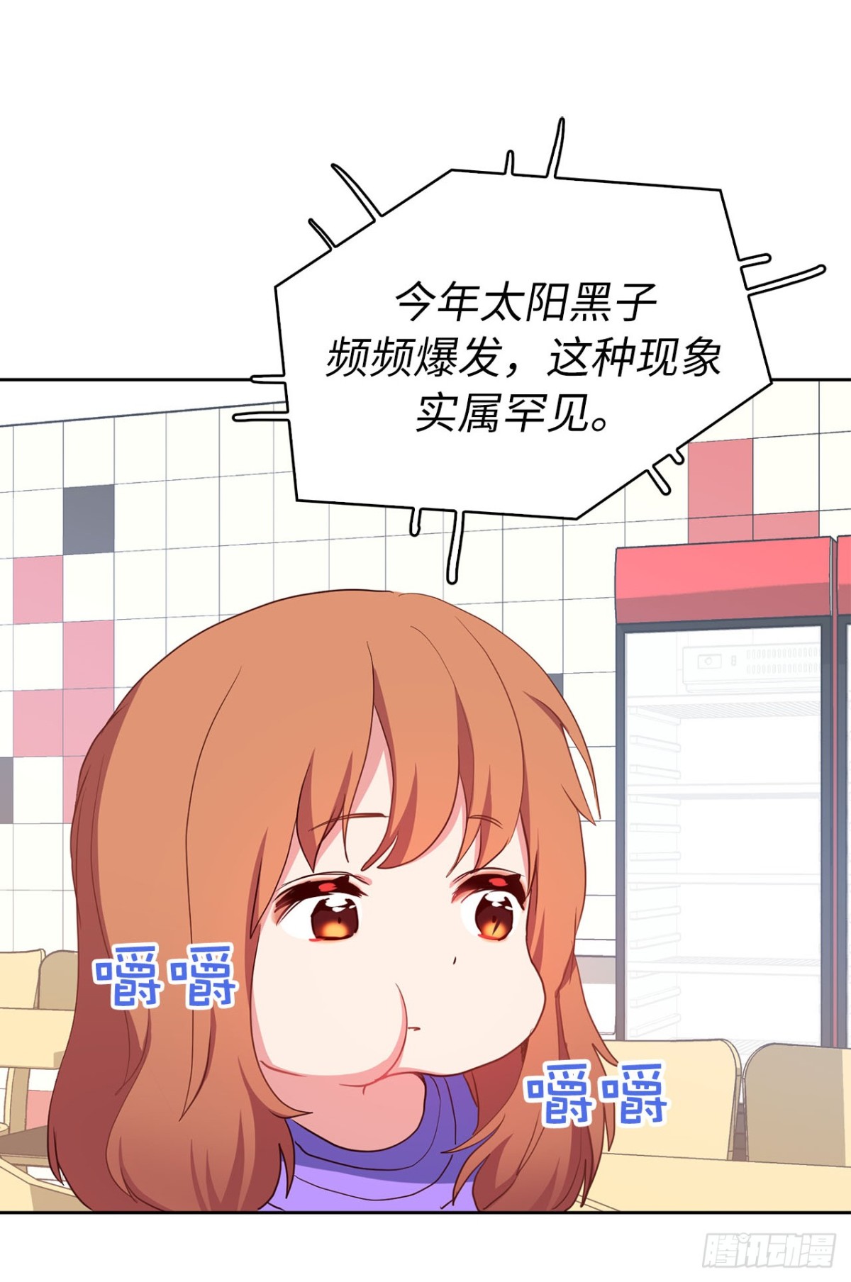 39.感谢相遇28