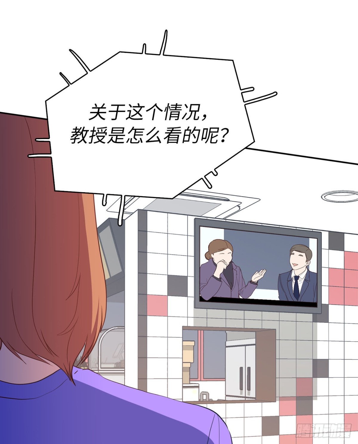 39.感谢相遇29