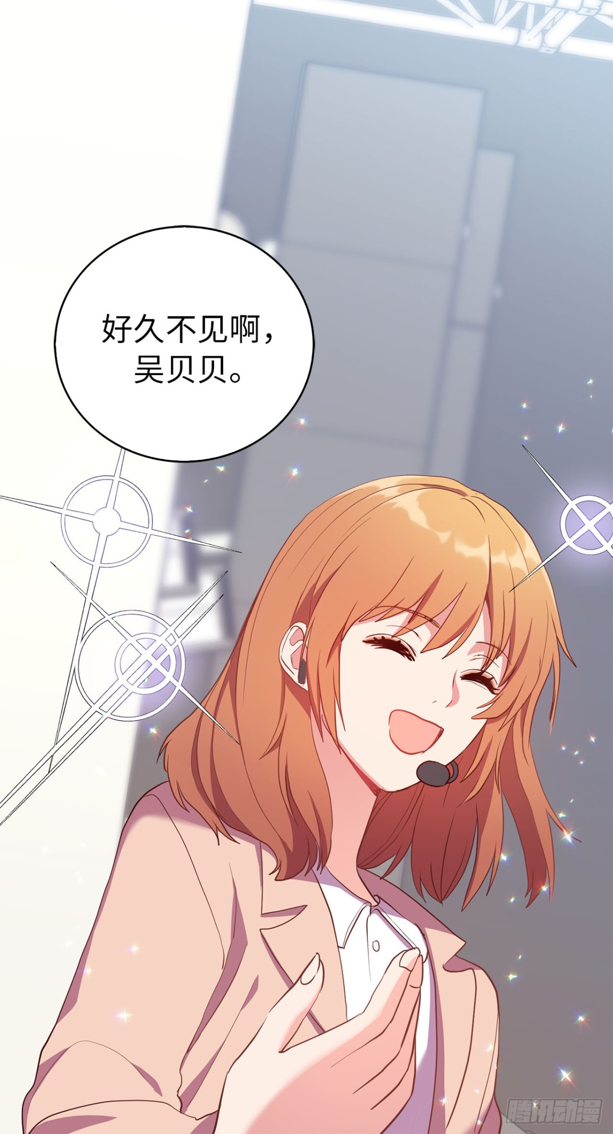 39.感谢相遇3