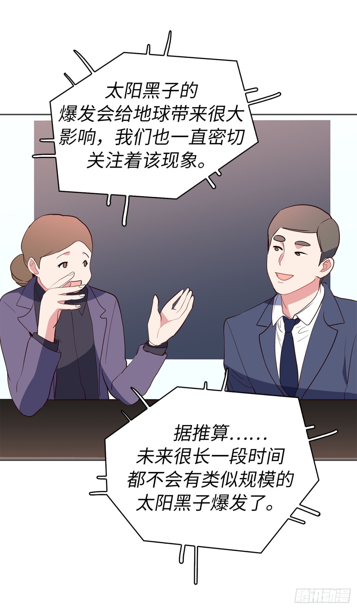 39.感谢相遇30
