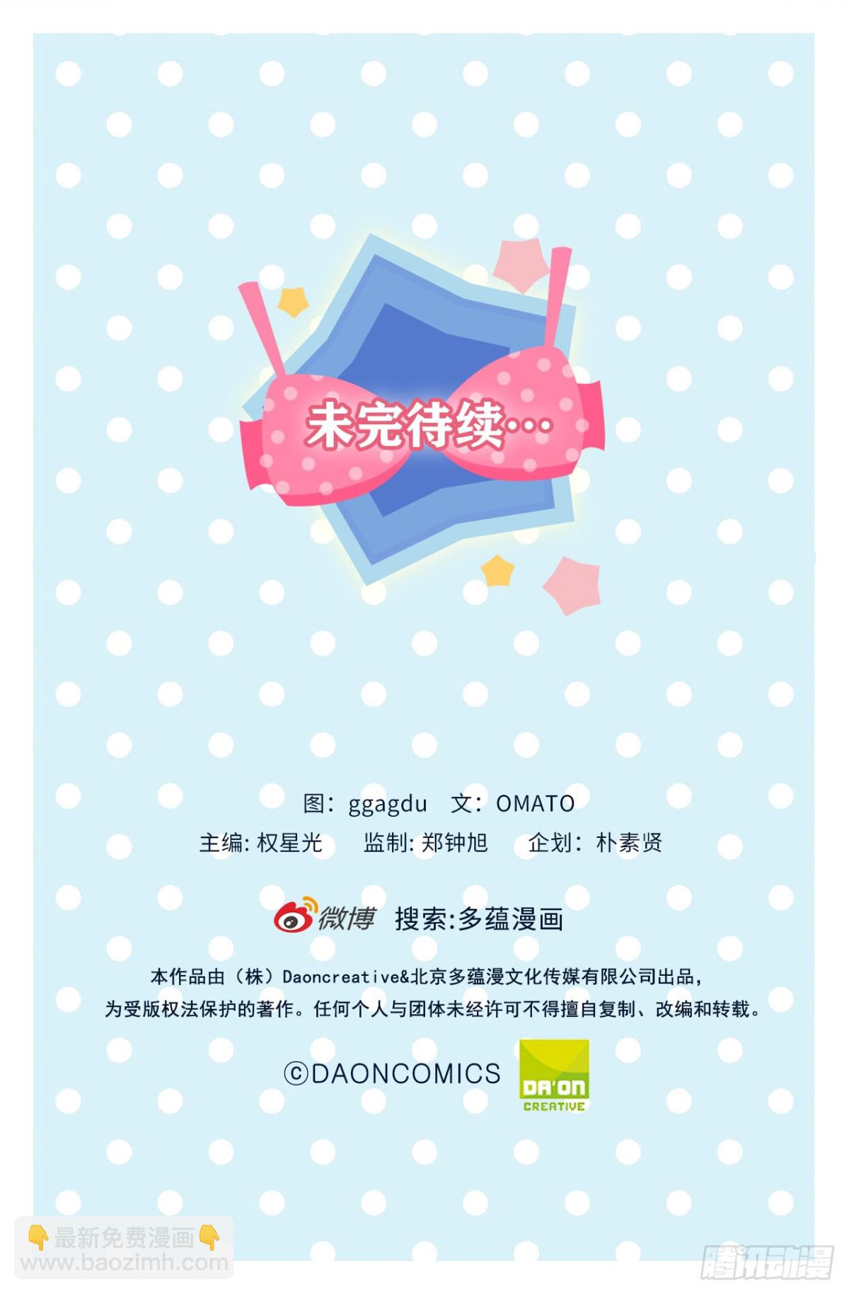 39.感谢相遇34