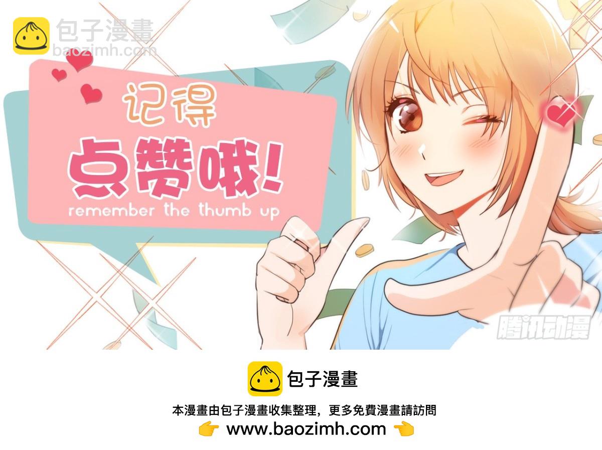 39.感谢相遇38