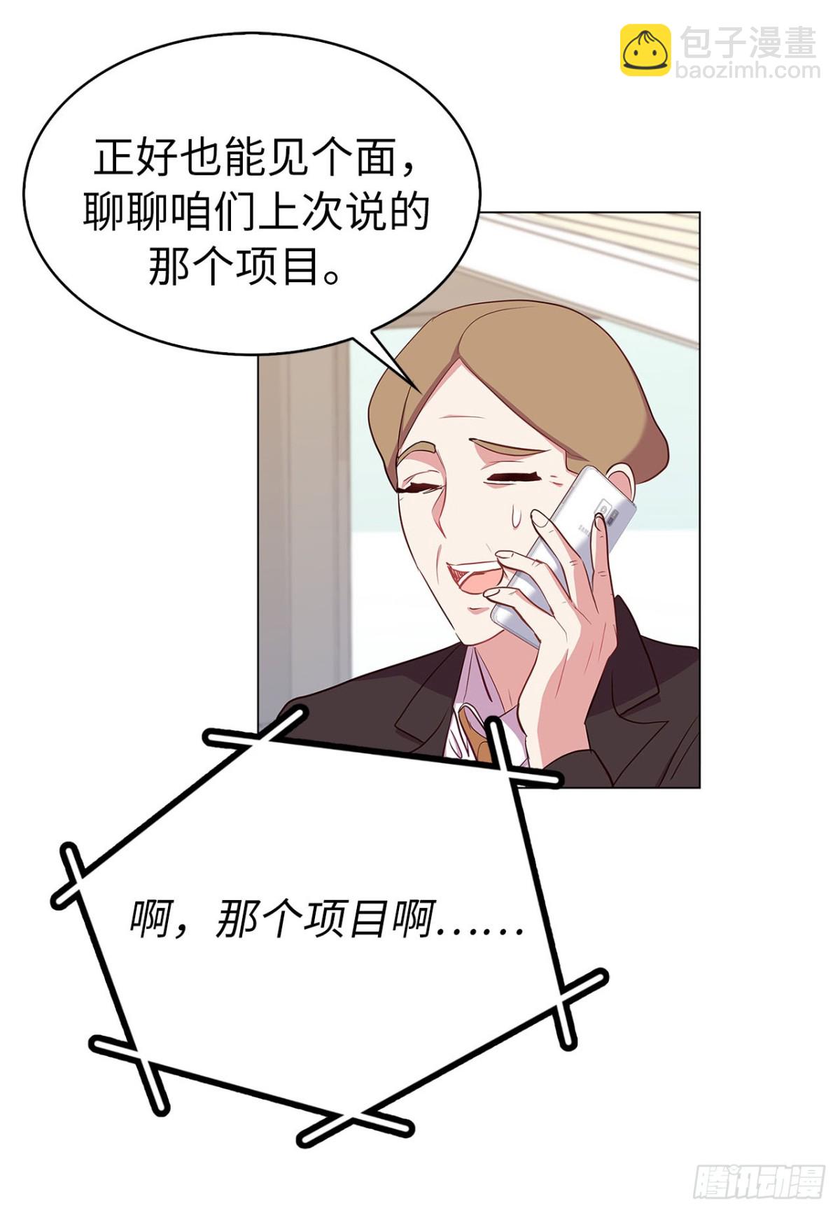 39.感谢相遇5
