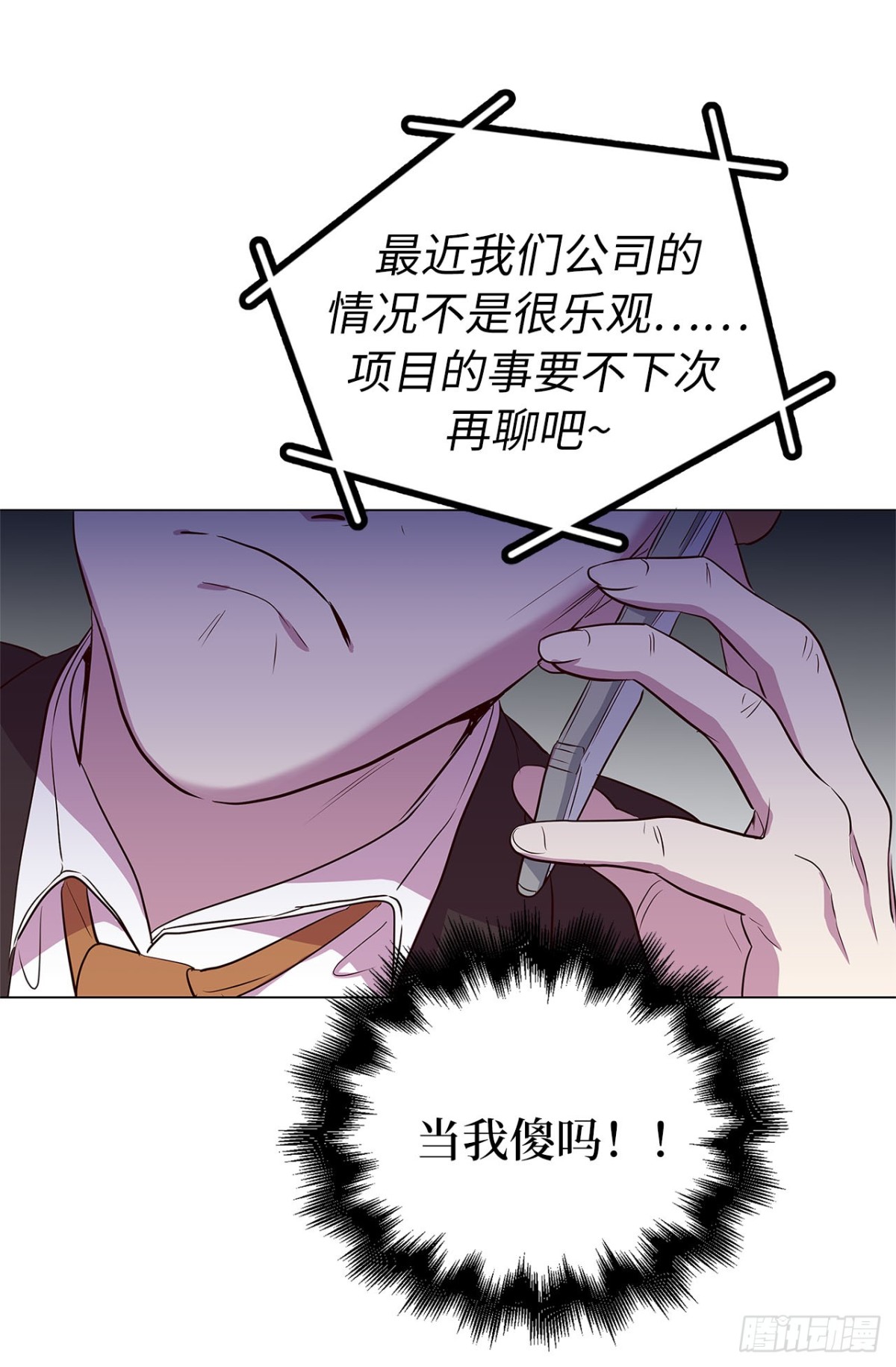 39.感谢相遇6