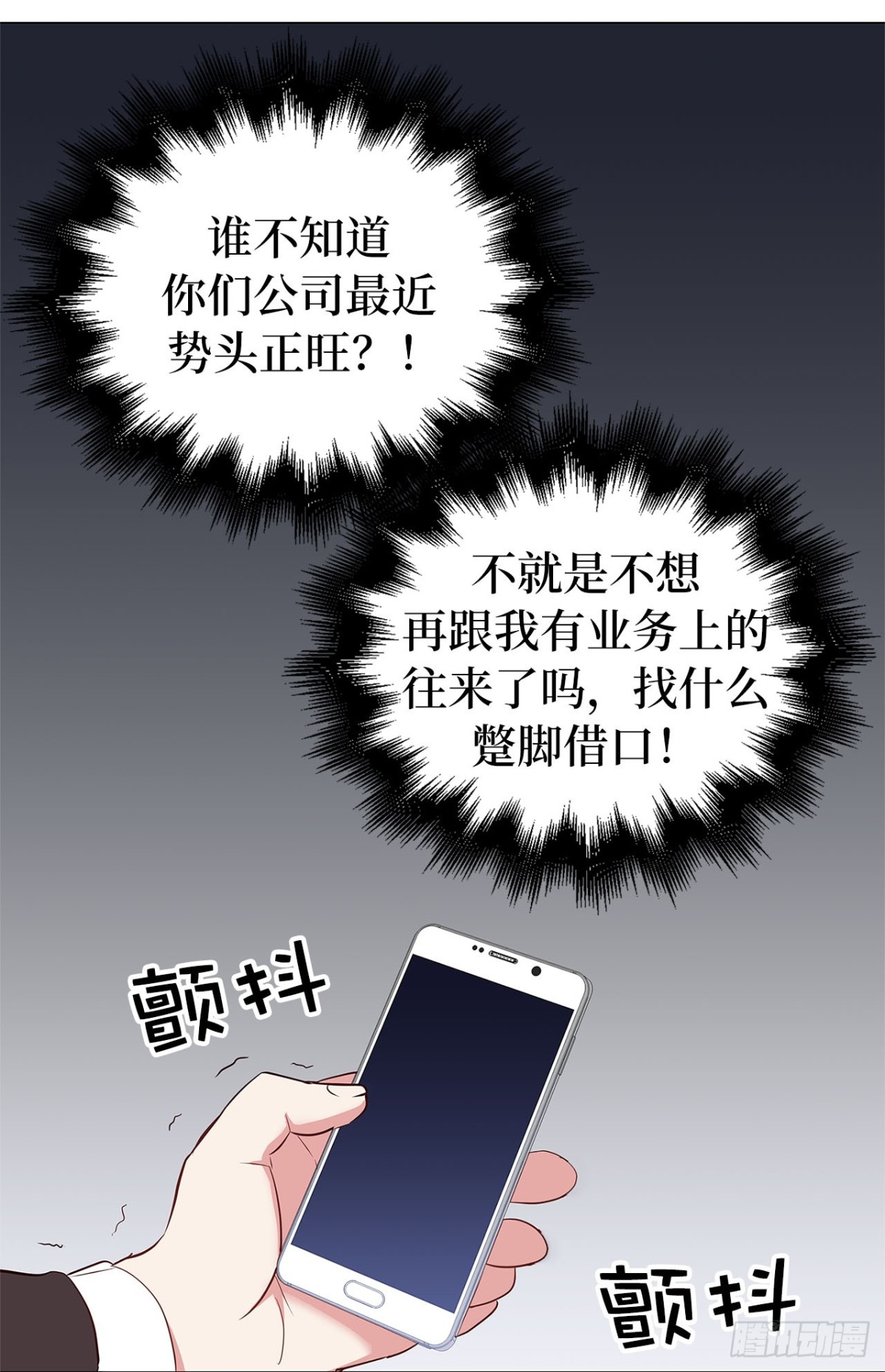 39.感谢相遇7