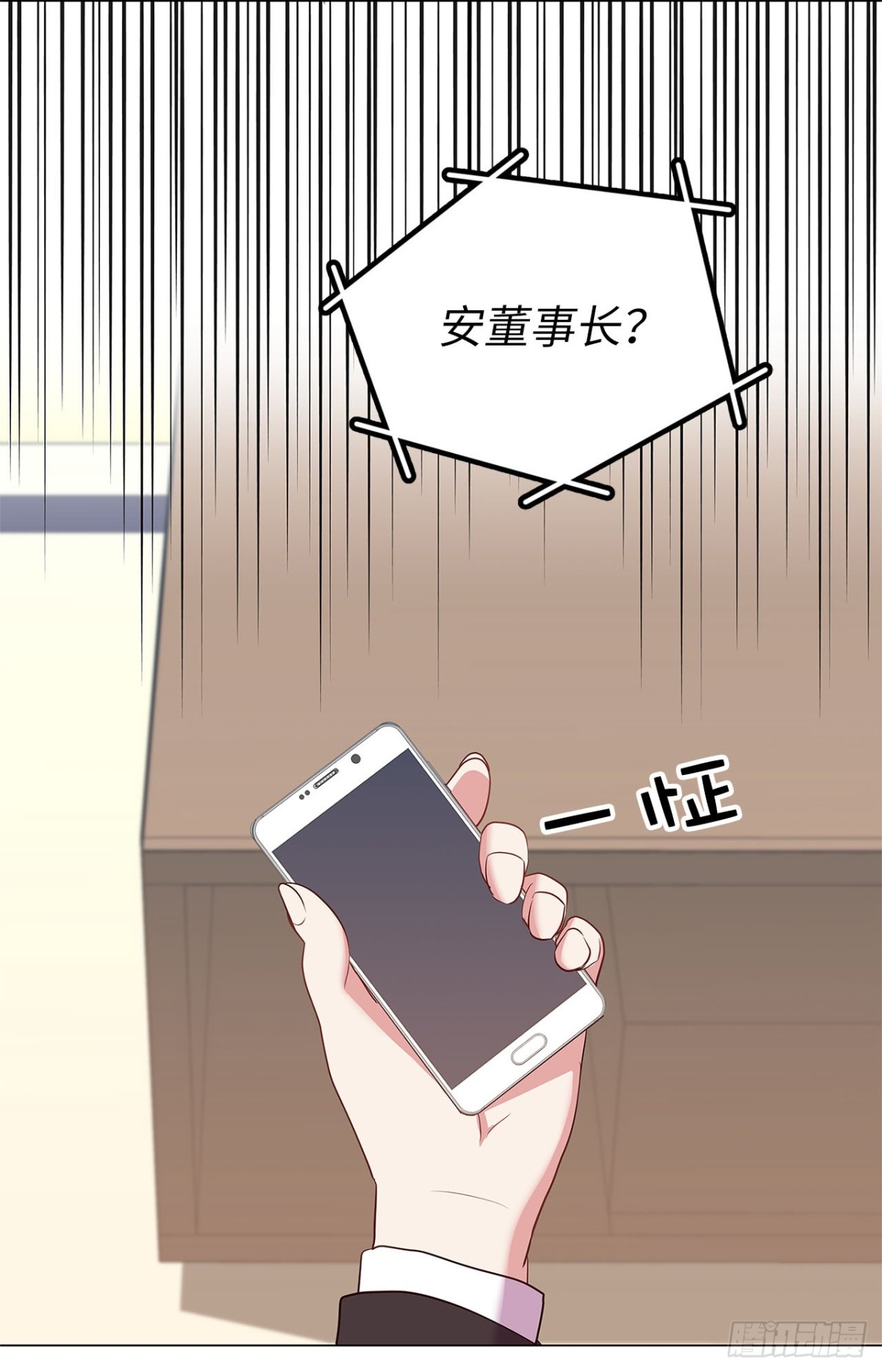39.感谢相遇9