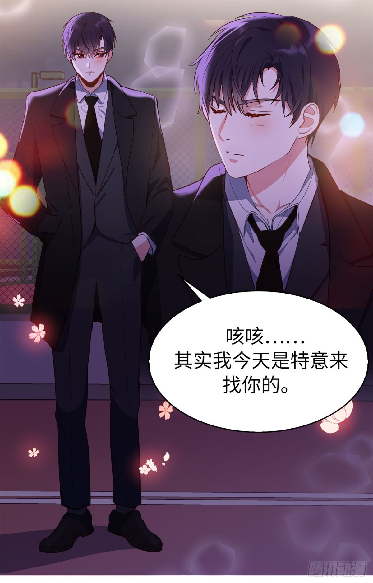 40.我是认真的14