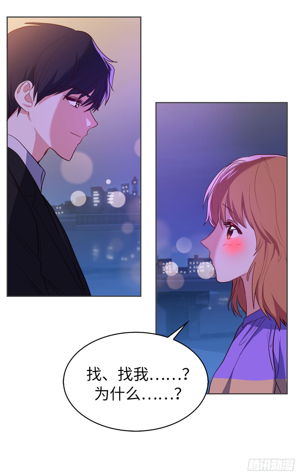 40.我是认真的15