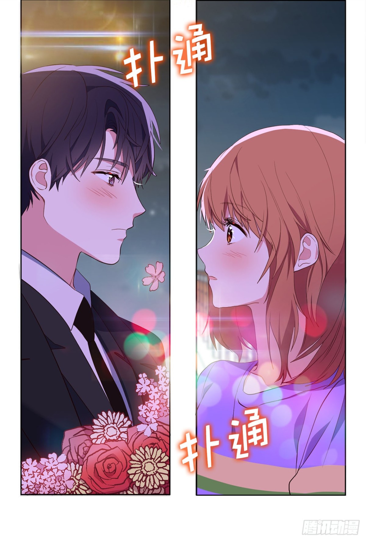 40.我是认真的19