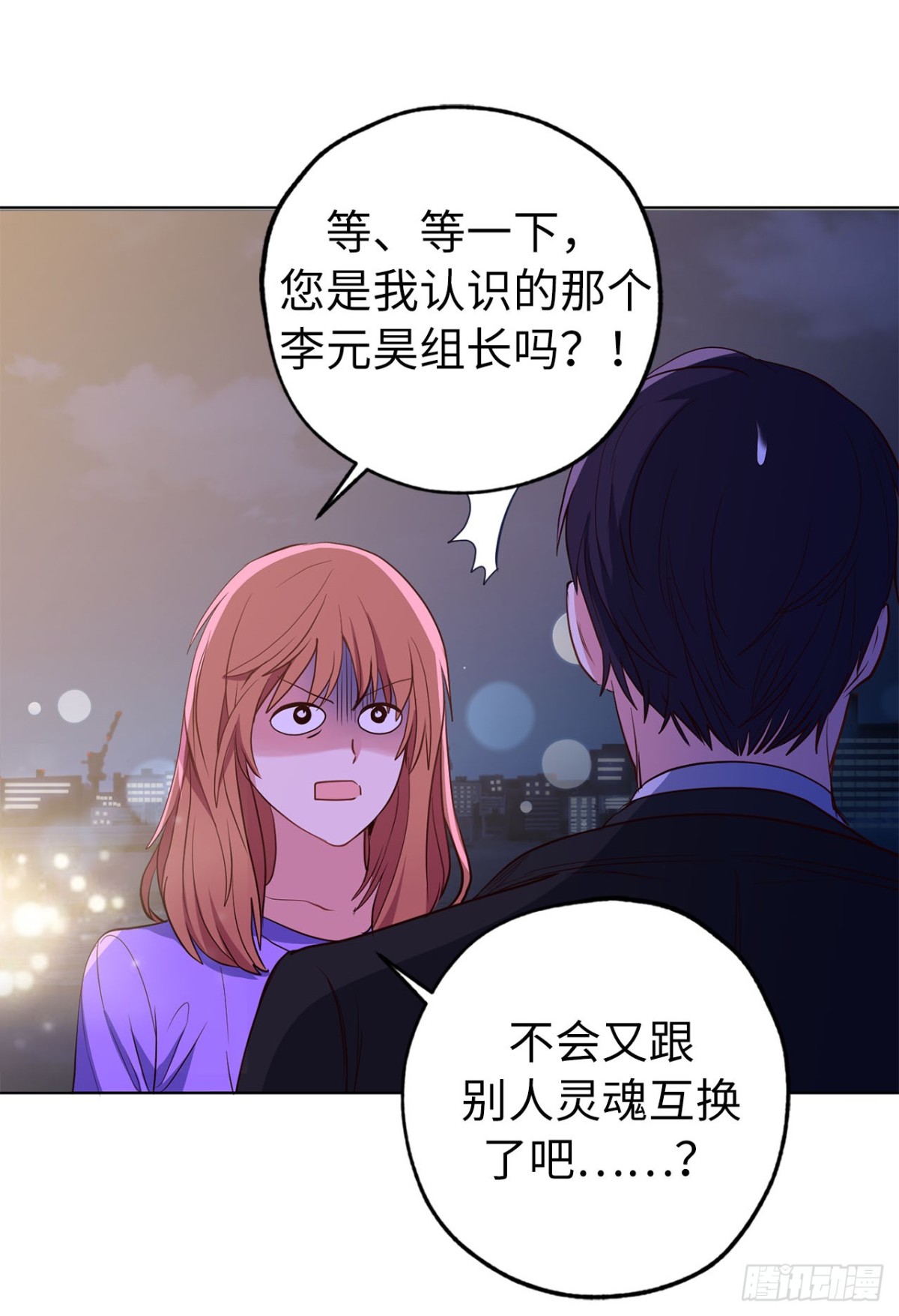 40.我是认真的20