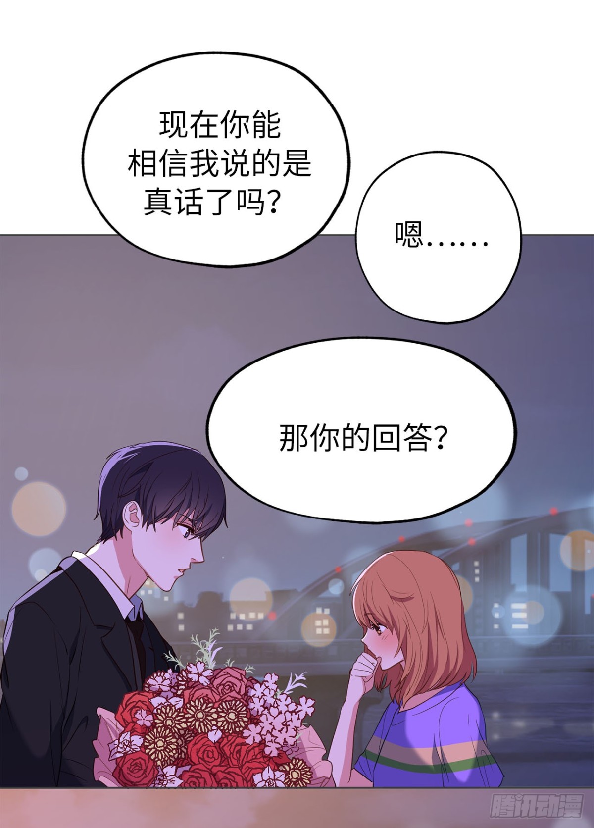 40.我是认真的23