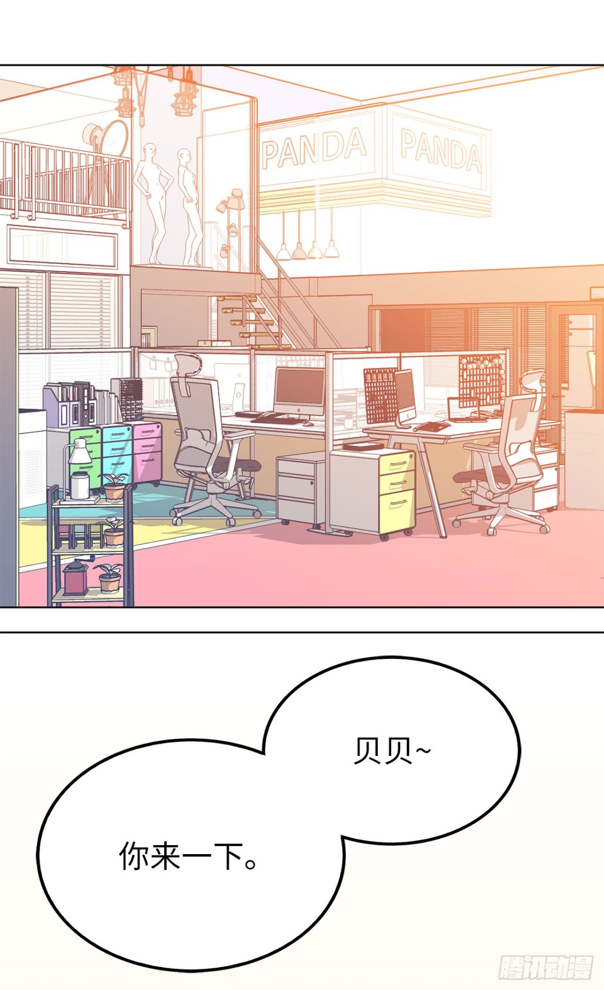 40.我是认真的26