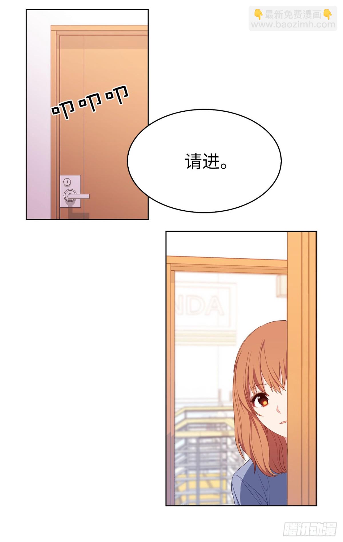 40.我是认真的29
