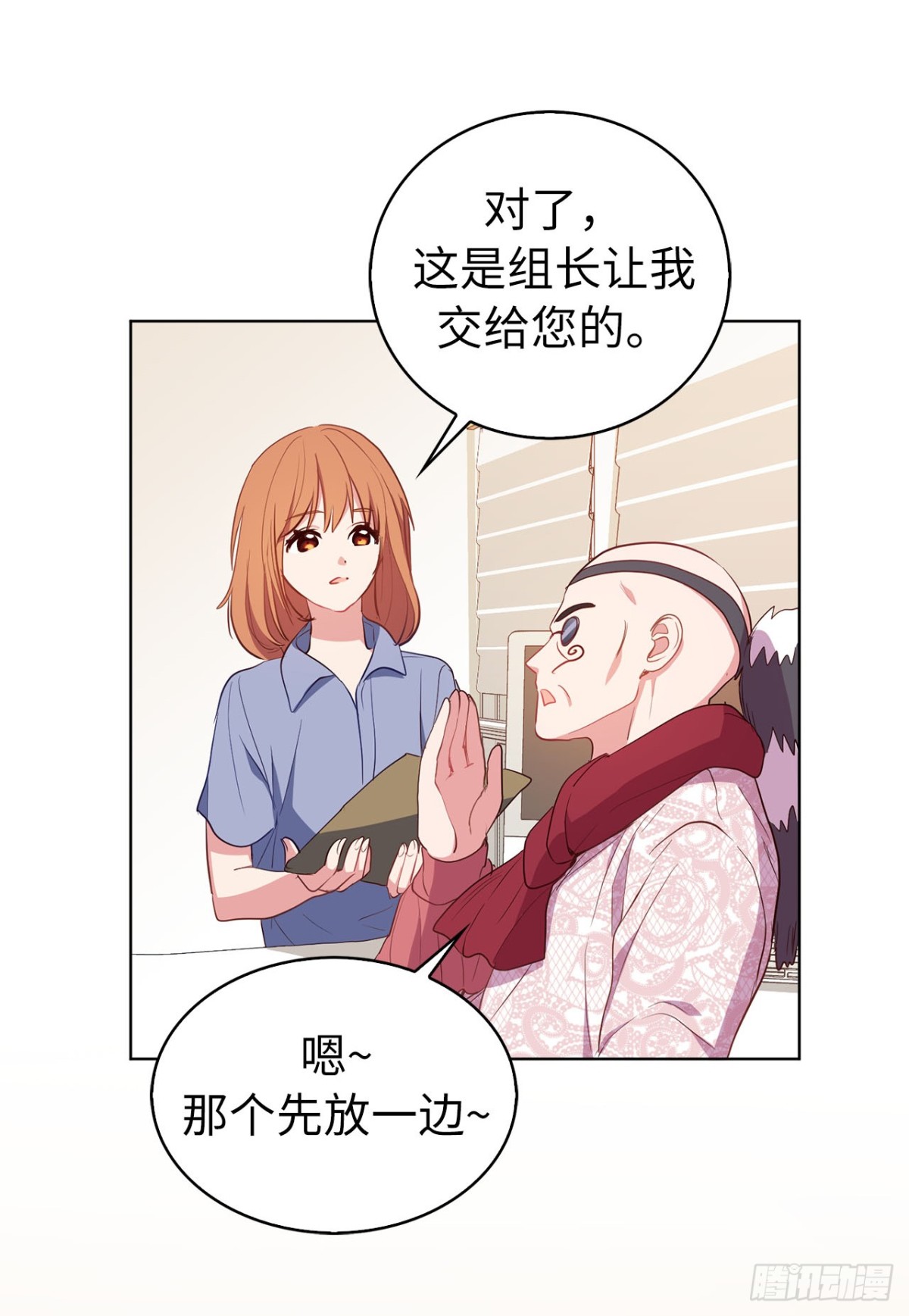 40.我是认真的31