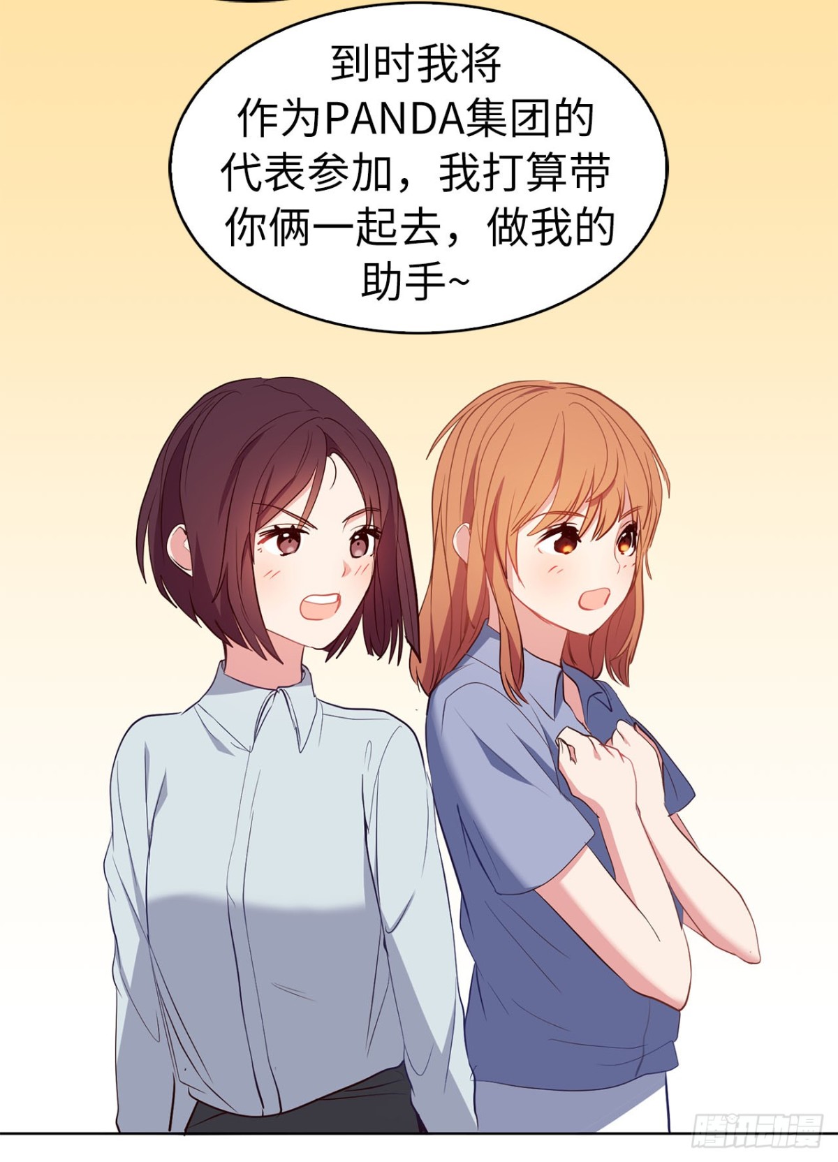 40.我是认真的33