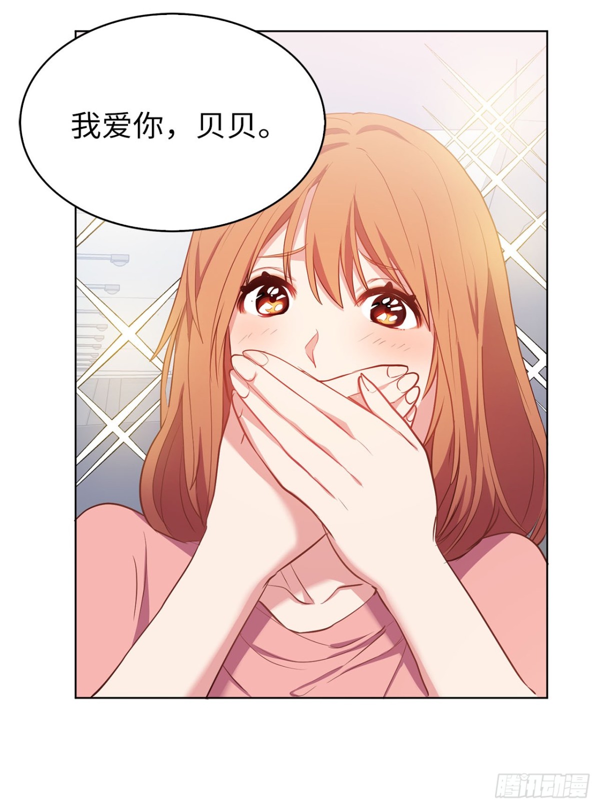 40.我是认真的37