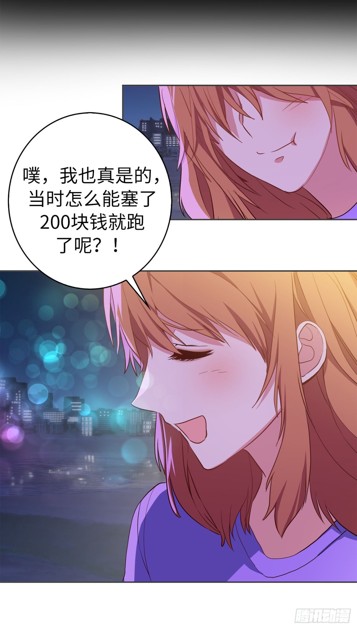 40.我是认真的6