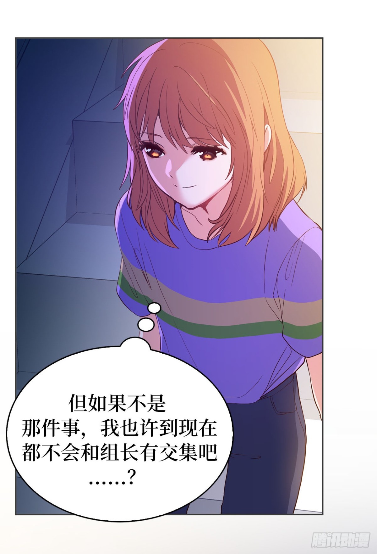 40.我是认真的7