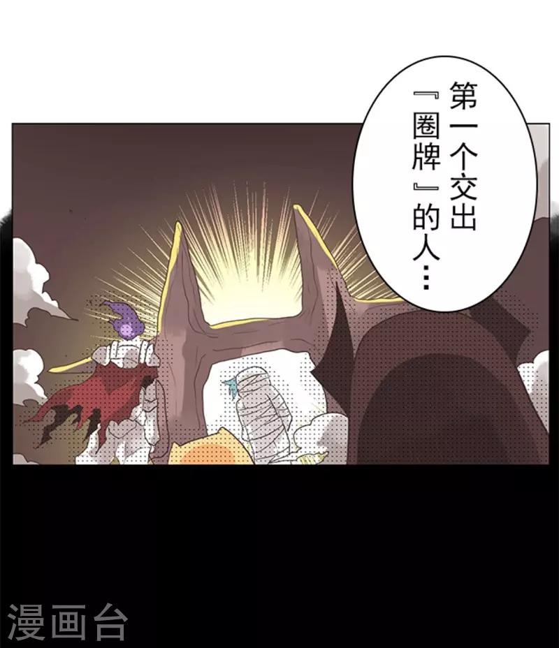 第9话 煽动0