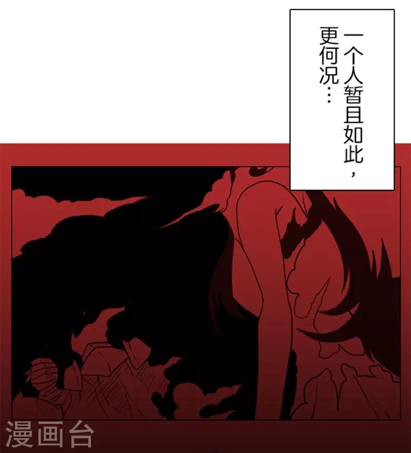 第9话 煽动14