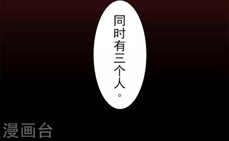 第9话 煽动15