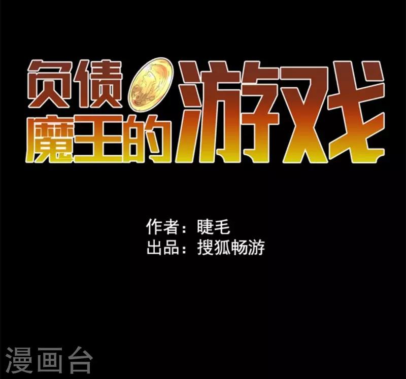 第9话 煽动16