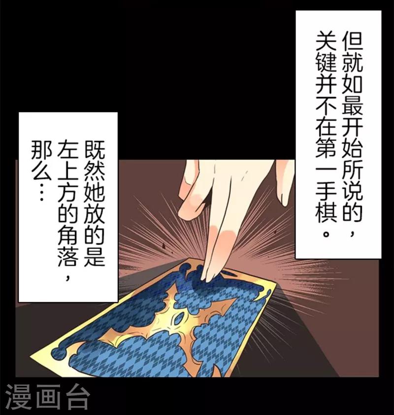 第9话 煽动31