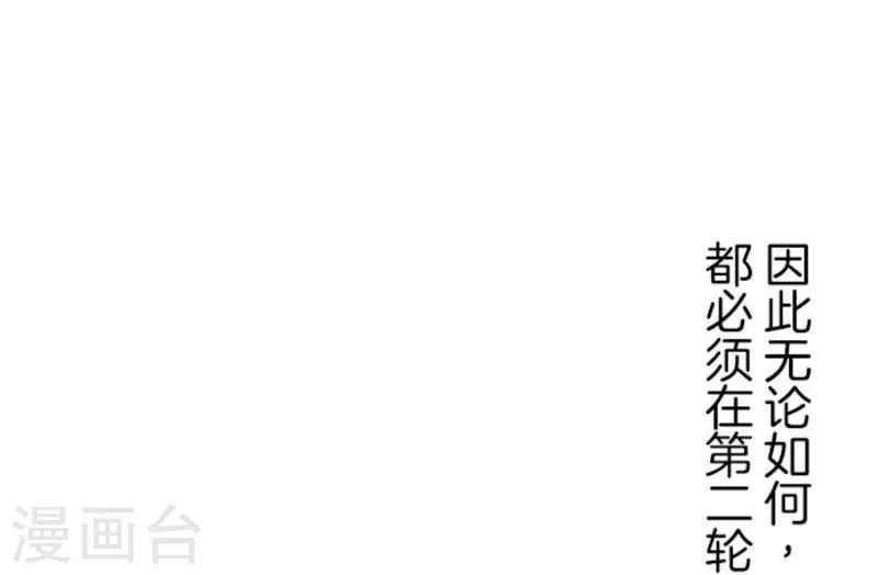 第9话 煽动33